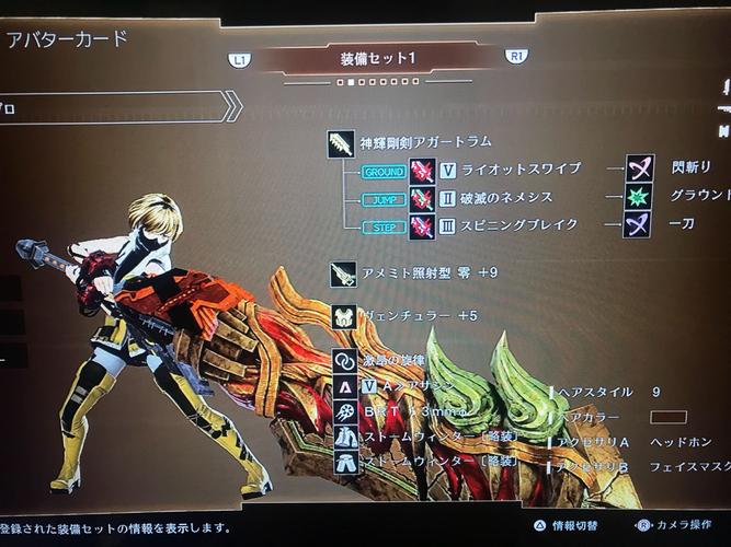 噬神者3武器排行榜？-噬神者2远程新手