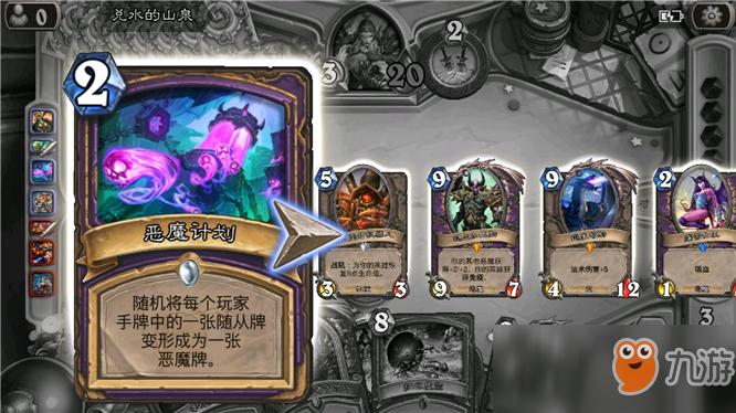 炉石传说手游新手怎么起步？-炉石传说神奇的威兹班新手怎么获得