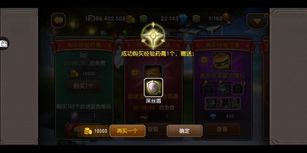 小冰冰传奇一星箱子给谁？-传奇宝箱 新手