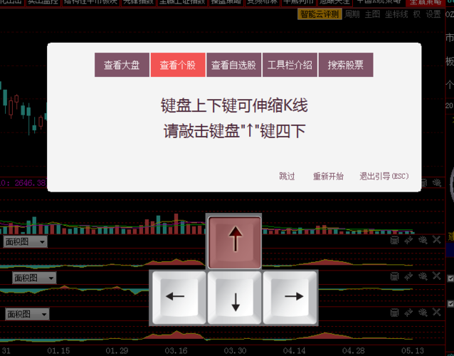 怎么跳过新手教程？-跳过新手教程的