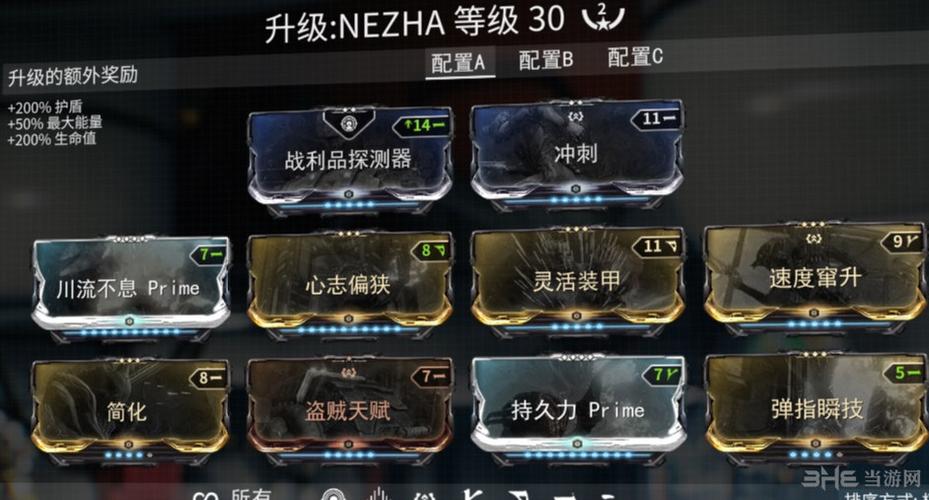 星际战甲突击任务怎么解锁？-warframe新手能进突击任务吗
