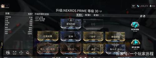 星际战甲突击任务怎么解锁？-warframe新手能进突击任务吗
