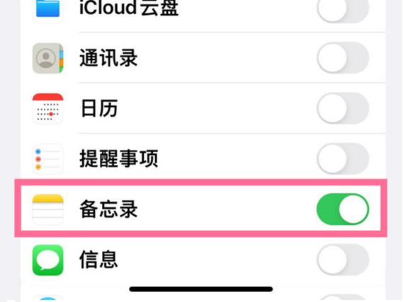 苹果手机电话号码怎么导入新手机？-ios换新手机怎么备份通讯录