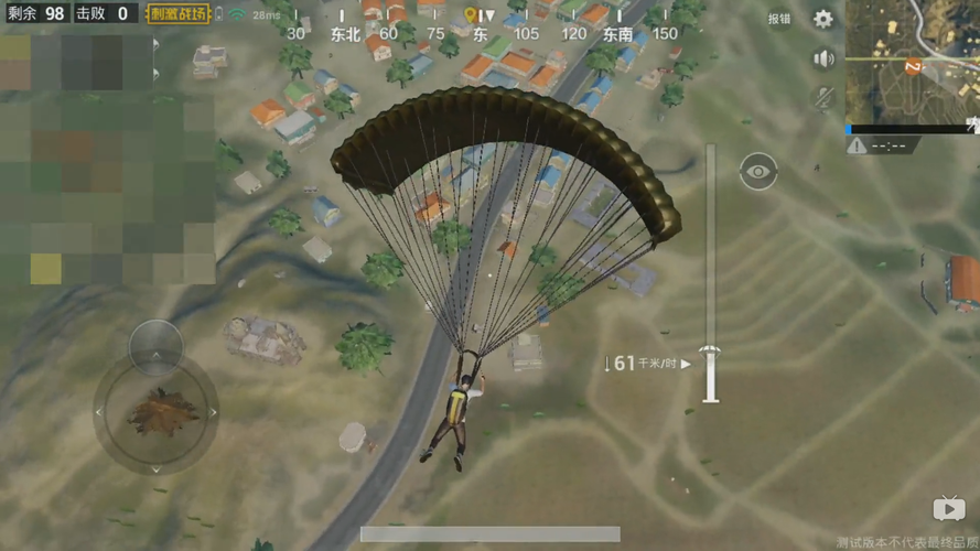 pubg新手入门基础知识？-刺激战场跳伞新手