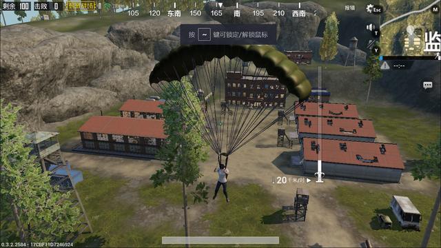 pubg新手入门基础知识？-刺激战场跳伞新手