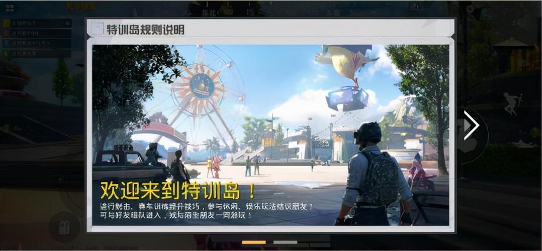 和平精英单人训练营怎么进入？-刺激战场的新手训练营