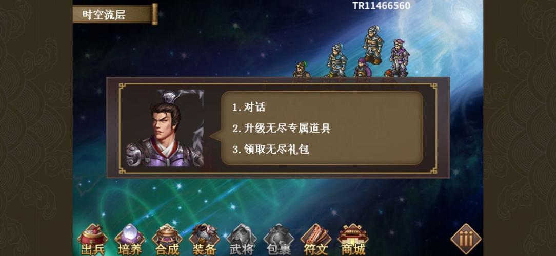 pc三国志吕布传人物培养攻略？-三国志吕布传礼包新手