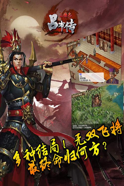 pc三国志吕布传人物培养攻略？-三国志吕布传礼包新手
