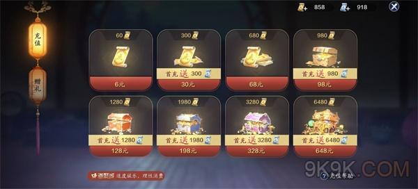 天刀如何获得绑定点券？-天刀新手充值