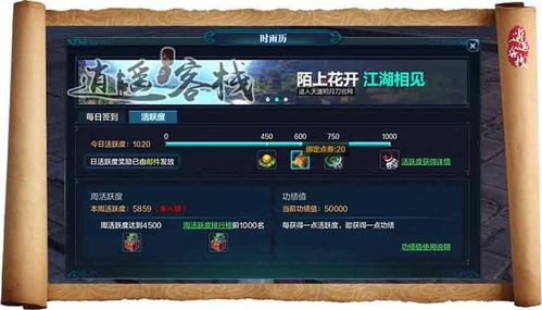 天刀如何获得绑定点券？-天刀新手充值