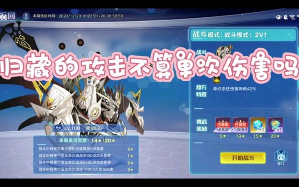奥拉星归藏连招？-奥拉星2019新手怎么进阶高手