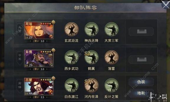 s2开荒最佳阵容率土之滨？-率土之滨新手期攻略