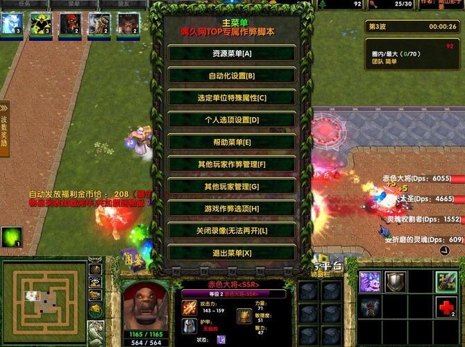 刀圈td斧王阵容搭配？-刀圈td法师攻略新手