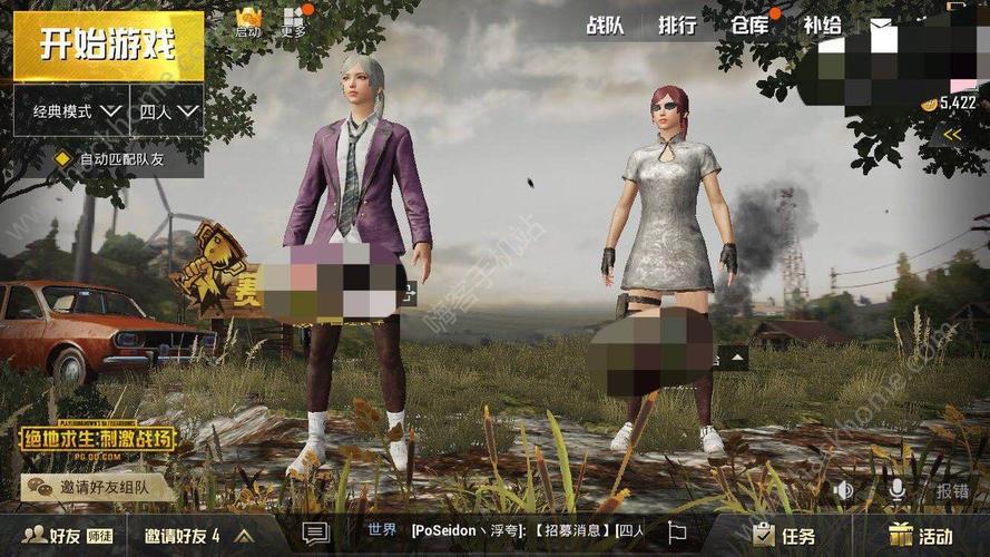 绝地求生刺激战场游戏内怎么脱衣服？-刺激战场新手衣服