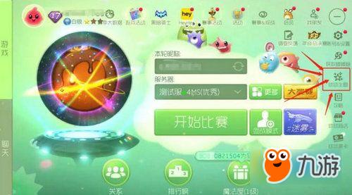球球大作战训练模式是个什么东西，怎么弄，怎么进？-球球新手训练营