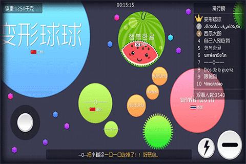 球球大作战训练模式是个什么东西，怎么弄，怎么进？-球球新手训练营