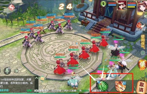 神雕2全真攻略？-神雕侠侣2新手攻略