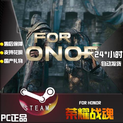 荣耀战魂怎么买？-荣耀战魂新手版steam账号出售