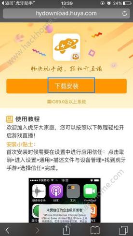 怎样做游戏主播，虎牙直播简明使用教程？-新手游戏直播软件手游
