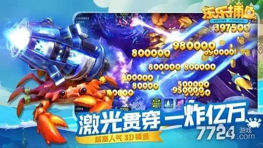 乐乐捕鱼兑换码是多少？-捕鱼比赛新手礼包