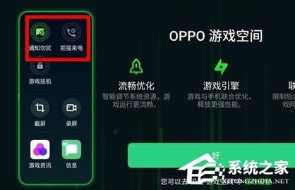 oppo reno6怎么设置简易模式？-新手穿越火线进去怎么选模式
