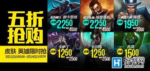 英雄联盟买哪个英雄好？-lol适合新手玩的6300英雄有哪些