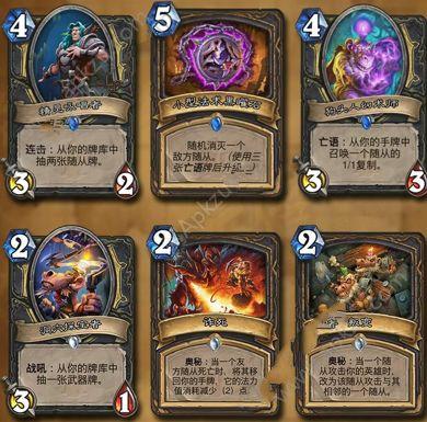 炉石标准上分卡组？-炉石传说盗贼新手向卡组