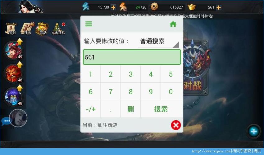 乱斗西游2辅助刷元宝刷铜币教程解析？-乱斗西游新手元宝怎么花