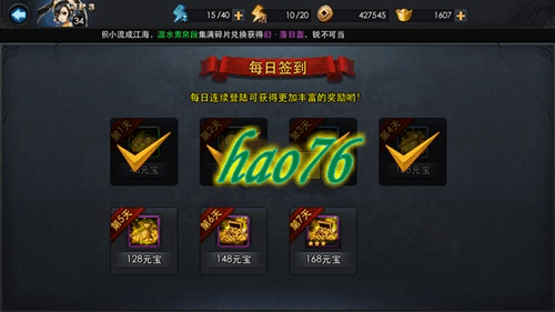 乱斗西游2辅助刷元宝刷铜币教程解析？-乱斗西游新手元宝怎么花