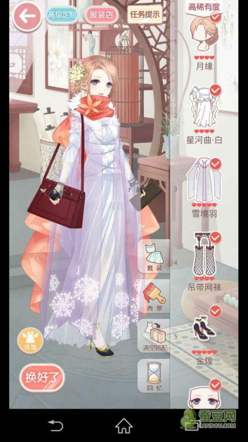 奇迹暖暖第七章攻略？-刀光少女新手教程