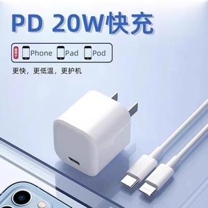 苹果18w快充什么时候上市的？-苹果在2019几月出新手机