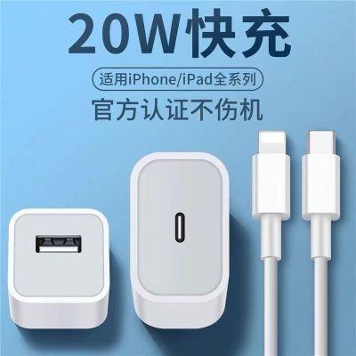 苹果18w快充什么时候上市的？-苹果在2019几月出新手机