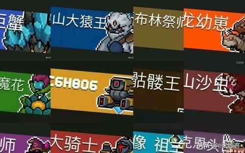 元气骑士邪王有哪些负面因子？-元气大暴走新手