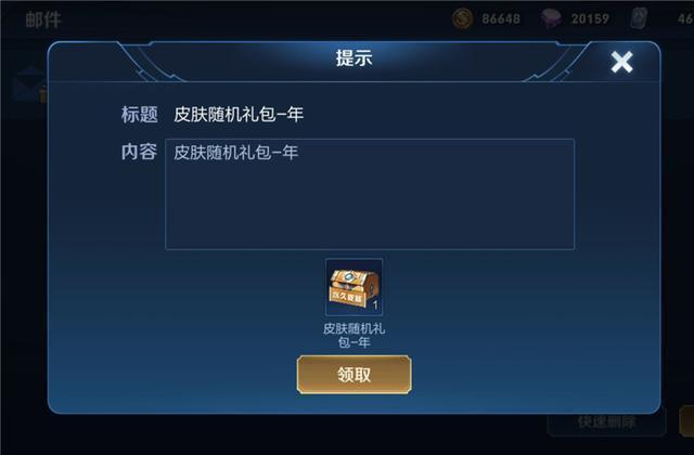 王者荣耀新手怎么领取1亿点券？-王者荣耀新手2元抽奖在哪