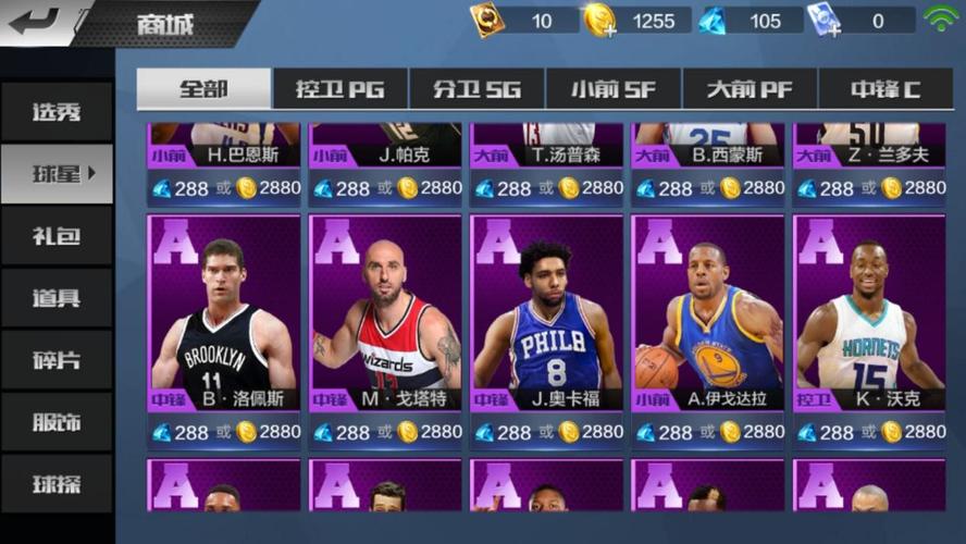 nba嘉年华怎么买划算？-最强nba新手嘉年华任务