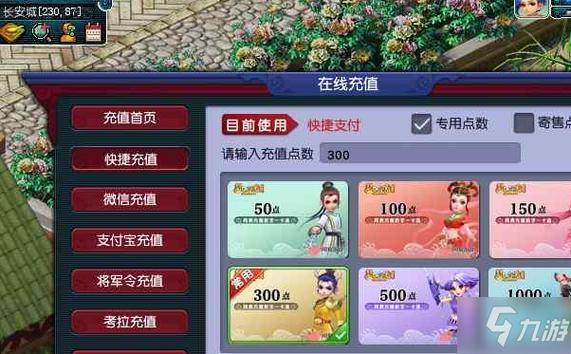 梦幻西游充值300点成长礼包过了等级还能领取吗？-梦幻西游新手充值300那个会不见吗