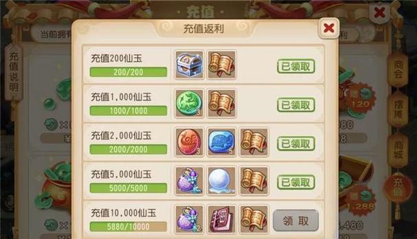 梦幻西游充值300点成长礼包过了等级还能领取吗？-梦幻西游新手充值300那个会不见吗