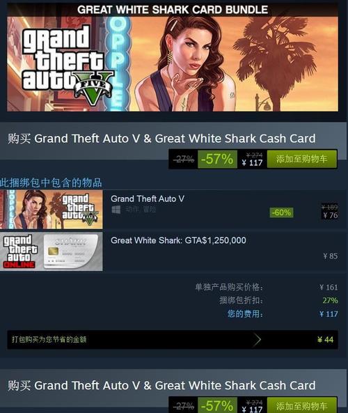 新办的银行卡为什么被锁定？-gta5犯罪新手包激活