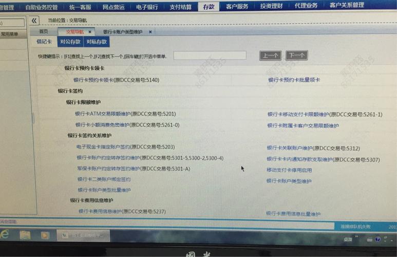 新办的银行卡为什么被锁定？-gta5犯罪新手包激活