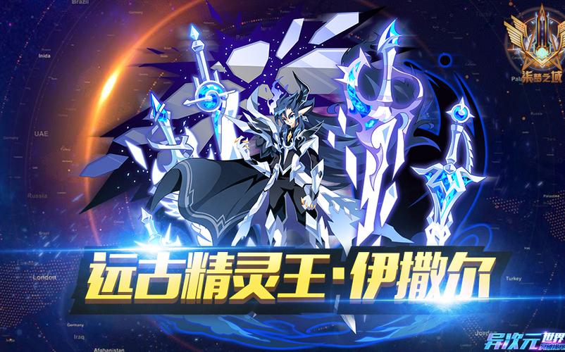 奥拉星手游远古精灵王会返场吗？-奥拉星新手怎么过远古精灵王