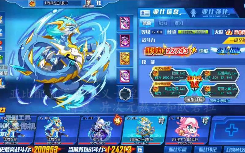 奥拉星伊撒尔值得练么？-电脑奥拉星的新手伊撒尔怎么过
