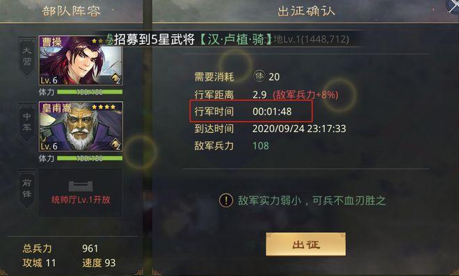 三国志策略版赛季结束会怎样？-微信率土之滨新手礼包