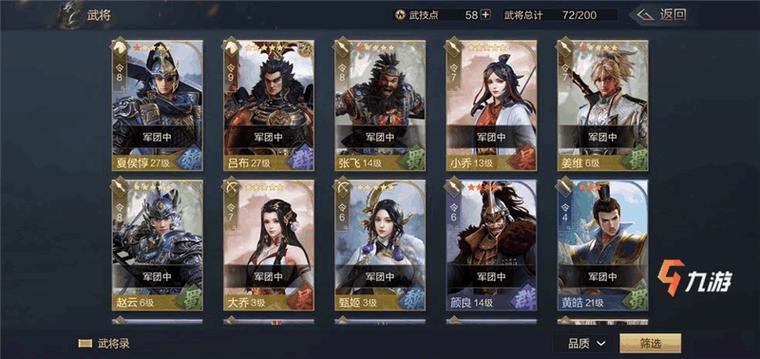 三国志策略版赛季结束会怎样？-微信率土之滨新手礼包