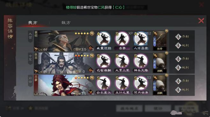 率土之滨s1士气版本最新开荒攻略？-率土之滨新手攻略开荒将
