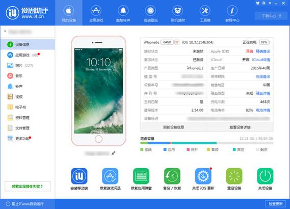 爱思助手可以一键换机吗？-用爱思助手换新手机助手