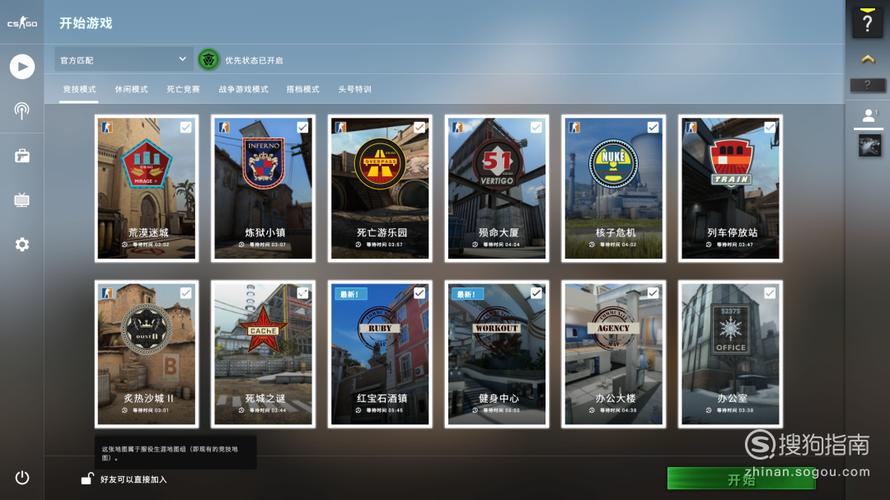 csgo创意工坊如何打开？-csgo创意工坊新手