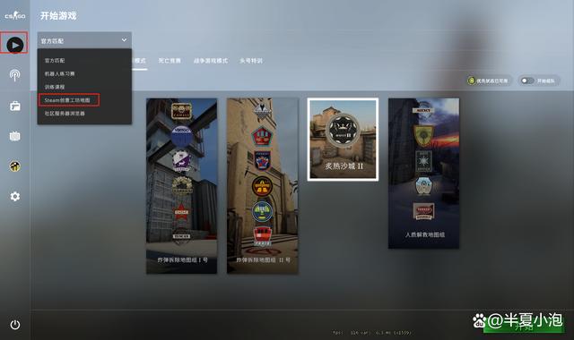 csgo创意工坊如何打开？-csgo创意工坊新手