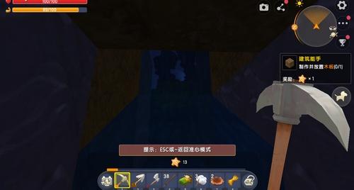 迷你世界创造怎么改成生存？-迷你世界新手怎样开生存