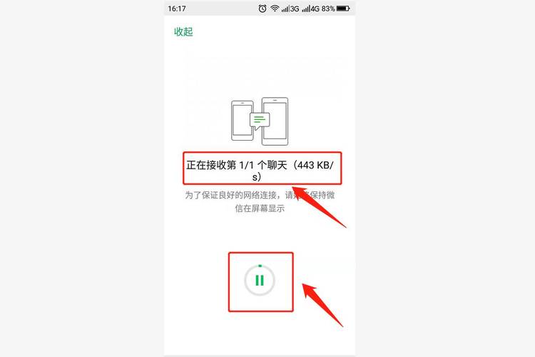 微信换了手机之后消息怎么同步呢？-安卓微信信息同步新手机