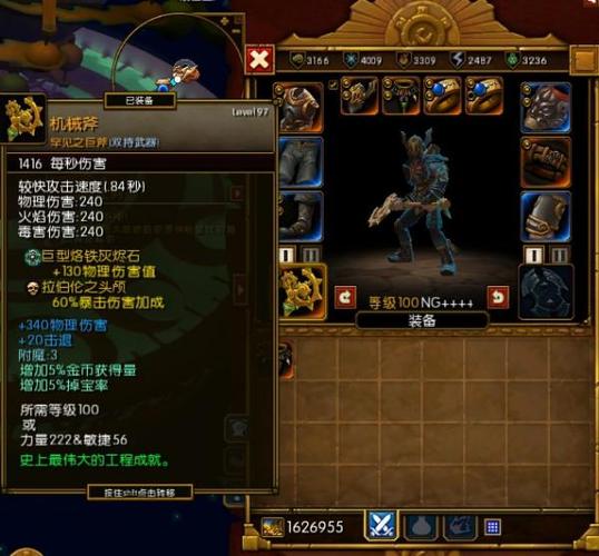 火炬之光手游远征有什么用？-火炬之光远征新手攻略